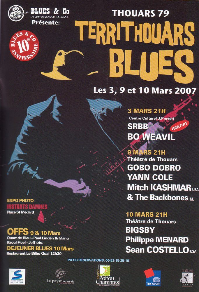 2007 Mars